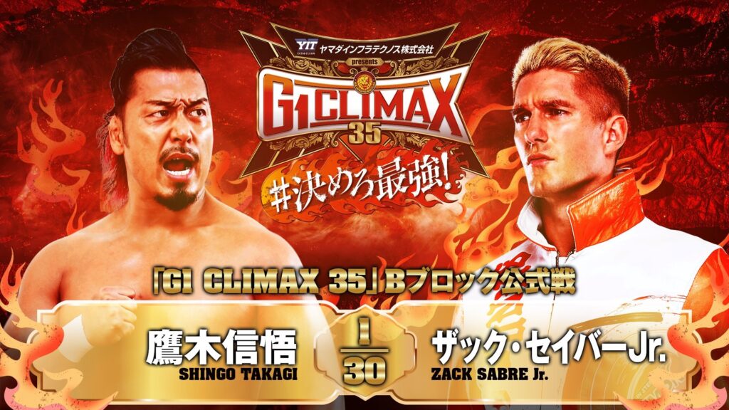 Resultados NJPW G1 Climax 35 (noche 12)
