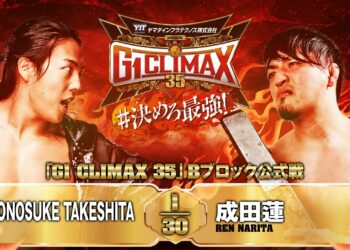 Resultados NJPW G1 Climax 35 (noche 16)