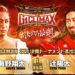 Resultados NJPW G1 Climax 35 (noche 17) Resultados NJPW G1 Climax 35 (noche 17)