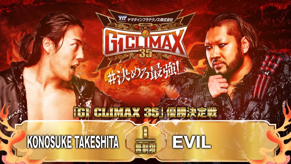 Resultados NJPW G1 Climax 35 (FINAL)
