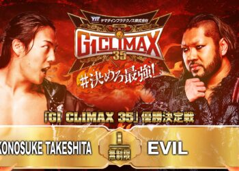 Resultados NJPW G1 Climax 35 (FINAL)
