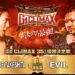 Resultados NJPW G1 Climax 35 (FINAL) Resultados NJPW G1 Climax 35 (FINAL)