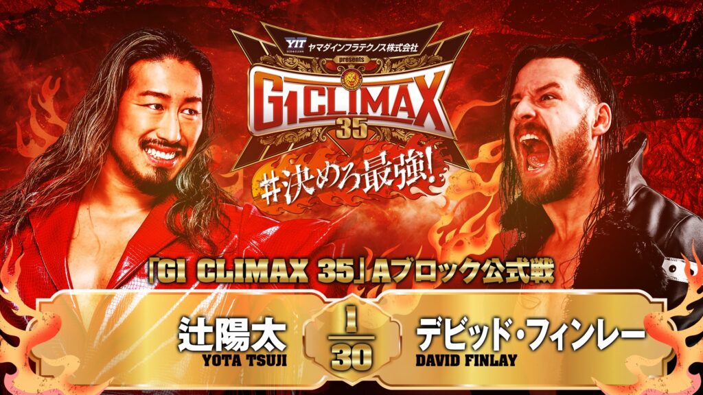 Resultados NJPW G1 Climax 35 (noche 13)