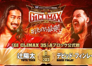 Resultados NJPW G1 Climax 35 (noche 13)