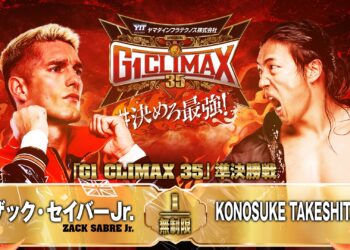 Resultados NJPW G1 Climax 35 (SEMIFINALES)