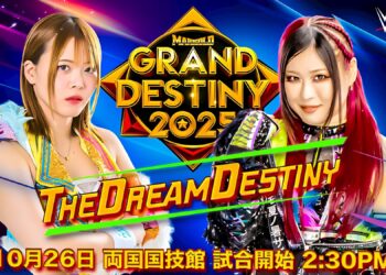 IYO SKY se enfrentará a Mayu Iwatani en Marigold Grand Destiny 2025
