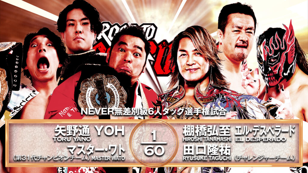 Resultados NJPW Road to Destruction 2025 (noche 3)