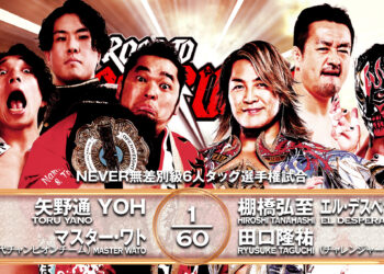 Resultados NJPW Road to Destruction 2025 (noche 3)