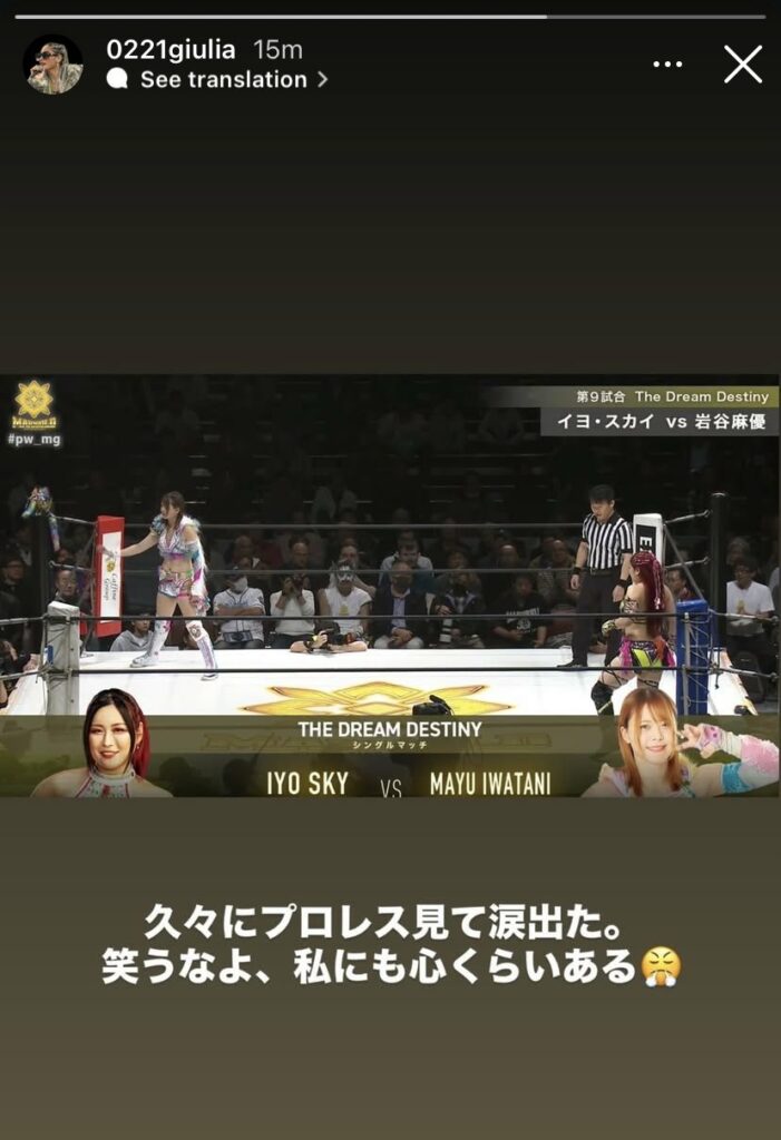 Giulia reacciona al combate entre IYO SKY y Mayu Iwatani: “Hacía tiempo que no veía wrestling y lloraba” Giulia reacciona al combate entre IYO SKY y Mayu Iwatani: “Hacía tiempo que no veía wrestling y lloraba”