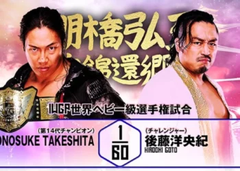 Resultados NJPW Hiroshi Tanahashi Final Homecoming