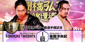 Resultados NJPW Hiroshi Tanahashi Final Homecoming